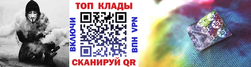 Где купить Зима Alpha-PVP  Галлюциногенные грибы  Канабис  МДМА  Меф 