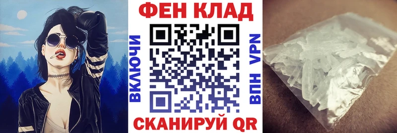 Амфетамин Розовый  купить   Зима 
