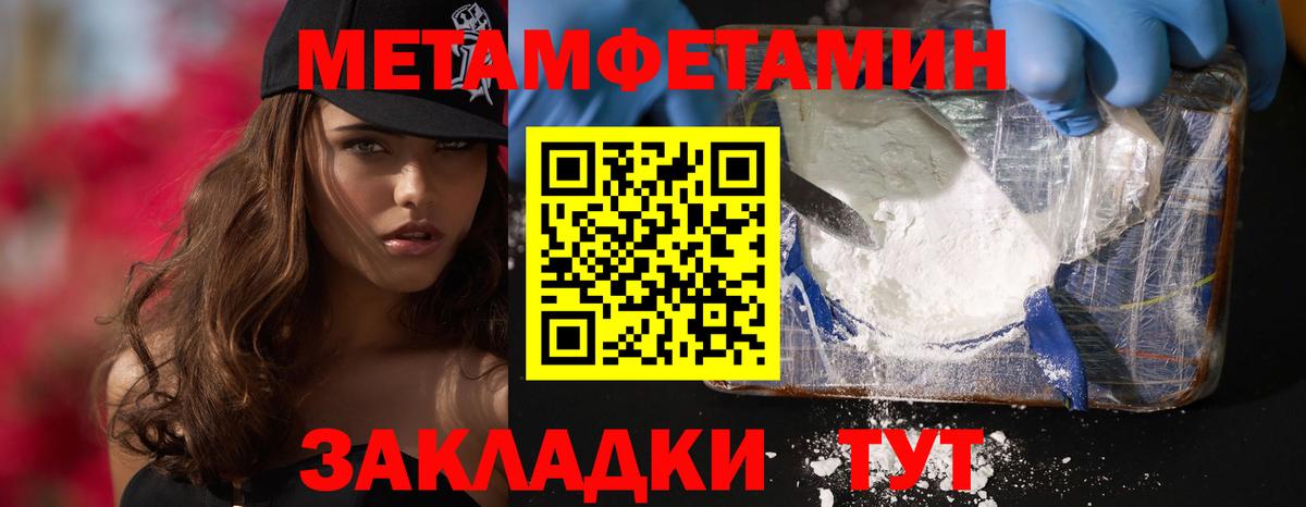 Amphetamine VHQ Зима
