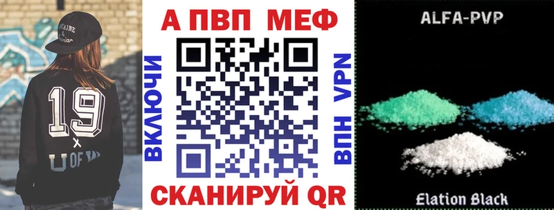 где продают наркотики  Зима  A PVP СК КРИС 