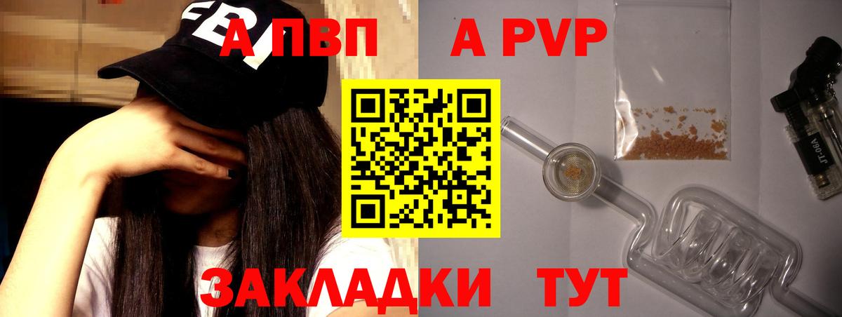 А ПВП СК КРИС Зима