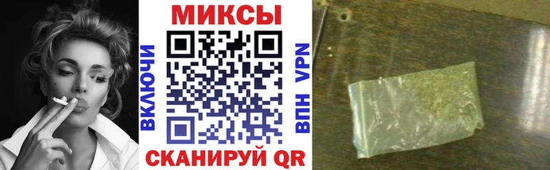 Бутират бутандиол Зима