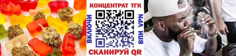 мега вход  купить наркотики сайты  Зима  Еда ТГК конопля 