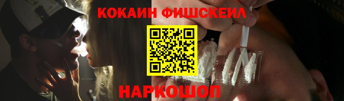 Cocaine 99% Зима