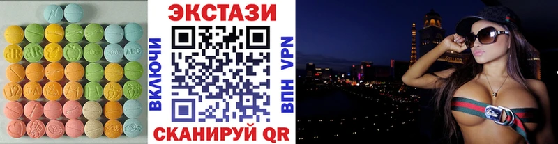 ЭКСТАЗИ 99%  где купить наркотик  Зима 
