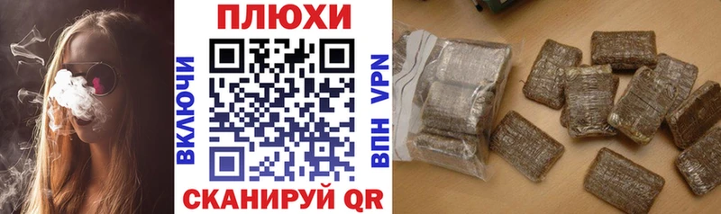 ГАШИШ индика сатива  цены   Зима 