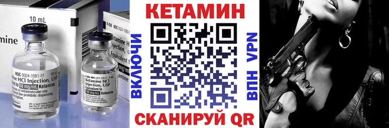 наркошоп  Зима  Кетамин ketamine 