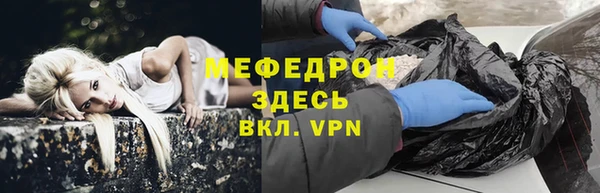 кокаин премиум Богородицк
