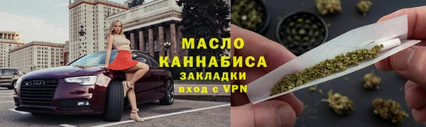 дистиллят марихуана Богородск