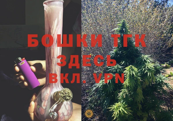 дистиллят марихуана Богородск