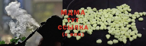 кокаин премиум Богородицк