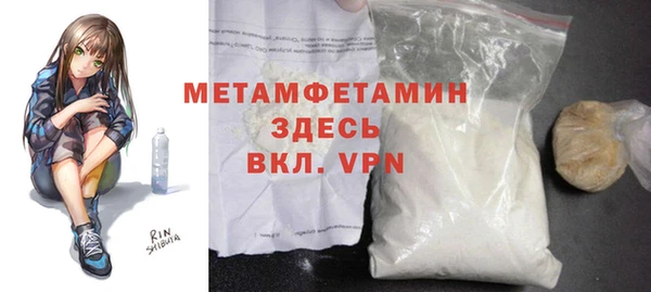 скорость mdpv Богданович