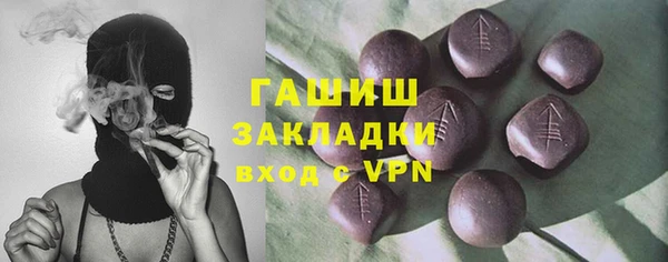 дистиллят марихуана Богородск