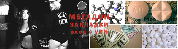 дистиллят марихуана Богородск