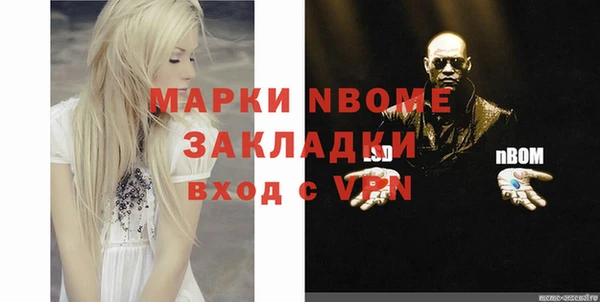 кокаин премиум Богородицк