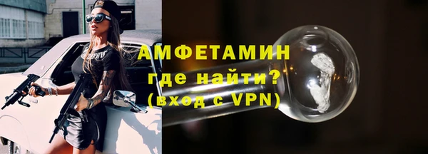 дистиллят марихуана Богородск