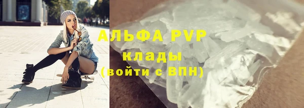 кокаин премиум Богородицк