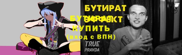 кокаин премиум Богородицк