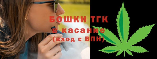 дистиллят марихуана Богородск