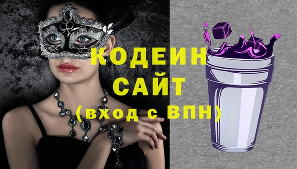 дистиллят марихуана Богородск