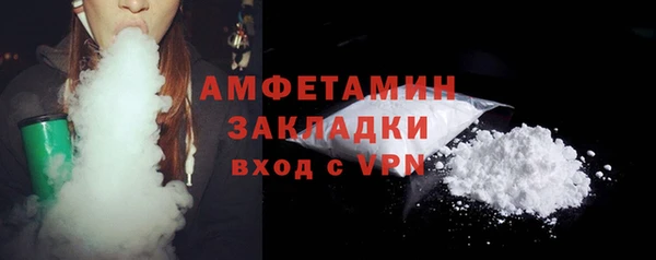 дистиллят марихуана Богородск