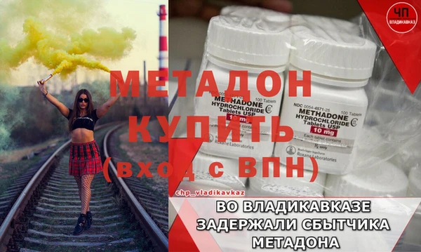 кокаин премиум Богородицк