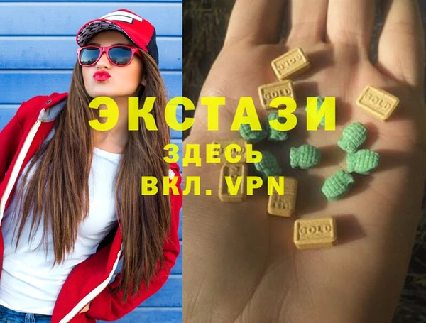 кокаин премиум Богородицк