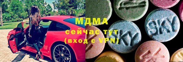 кокаин премиум Богородицк