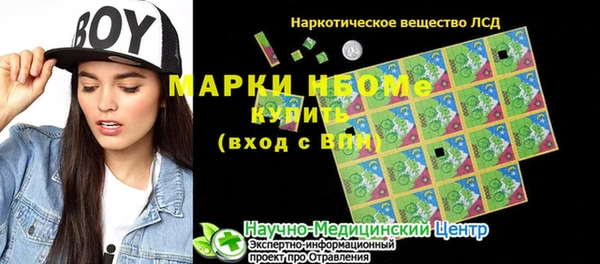 кокаин премиум Богородицк