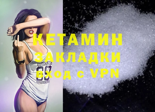 ГАЛЛЮЦИНОГЕННЫЕ ГРИБЫ Дедовск