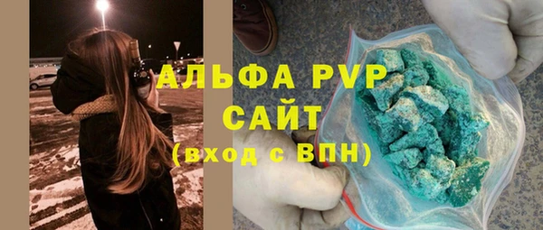 кокаин премиум Богородицк