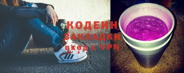 скорость mdpv Арсеньев