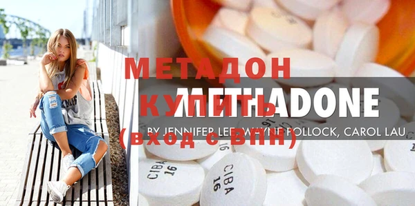 дистиллят марихуана Богородск