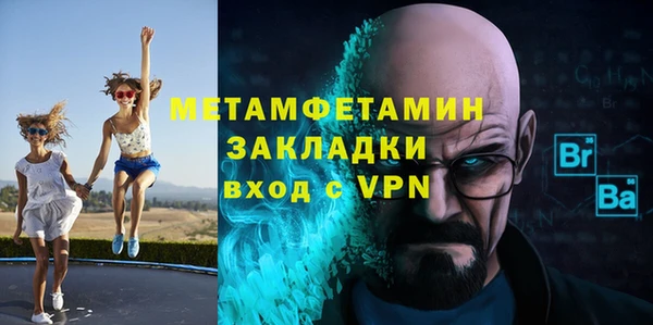 кокаин премиум Богородицк