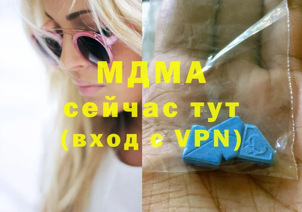 дистиллят марихуана Богородск