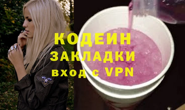 кокаин премиум Богородицк