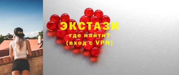 дистиллят марихуана Богородск