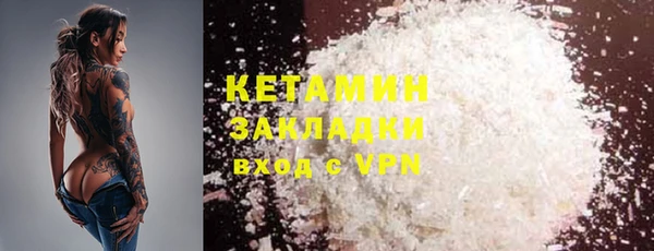 кокаин премиум Богородицк