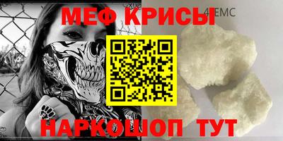 тгк Кунгур