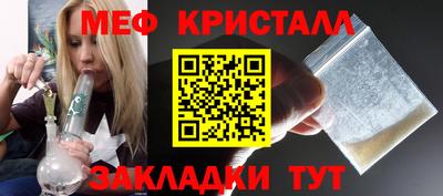 марихуана Кулебаки