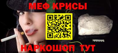 тгк Кунгур