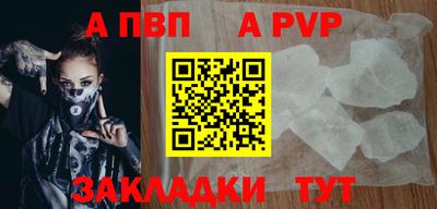 тгк Кунгур