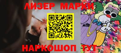 spice Кумертау