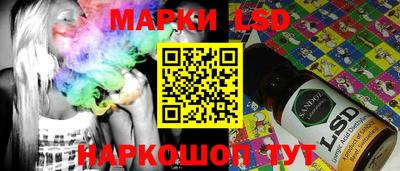 spice Кумертау