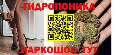 марихуана Кулебаки