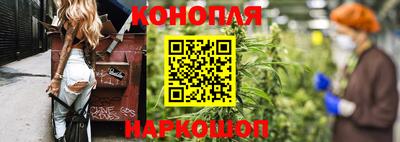 марихуана Кулебаки