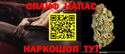 марихуана Кулебаки