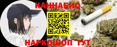 марихуана Кулебаки