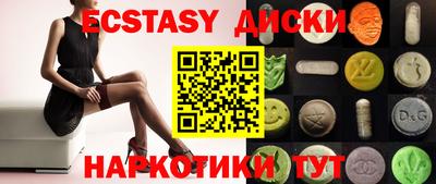 spice Кумертау