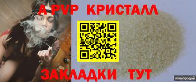 тгк Кунгур